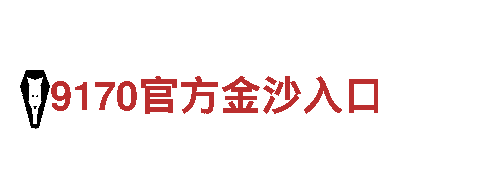 恒冠体育APP打不开是怎么回事-专业观光旅游企业
